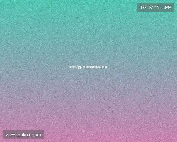 足球快直播App实时赛事更新，让你不错过每场精彩瞬间